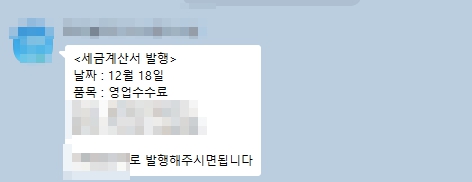 대출 실행